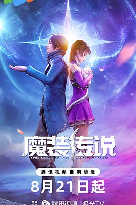 南山网络营销网站优化